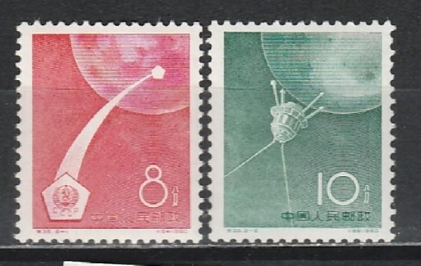 Советский Спутник на Луну, Китай 1960, 2 марки